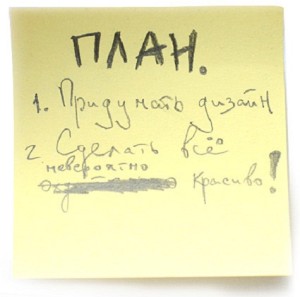 Plan-na-den-