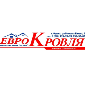 LOGO Odessa